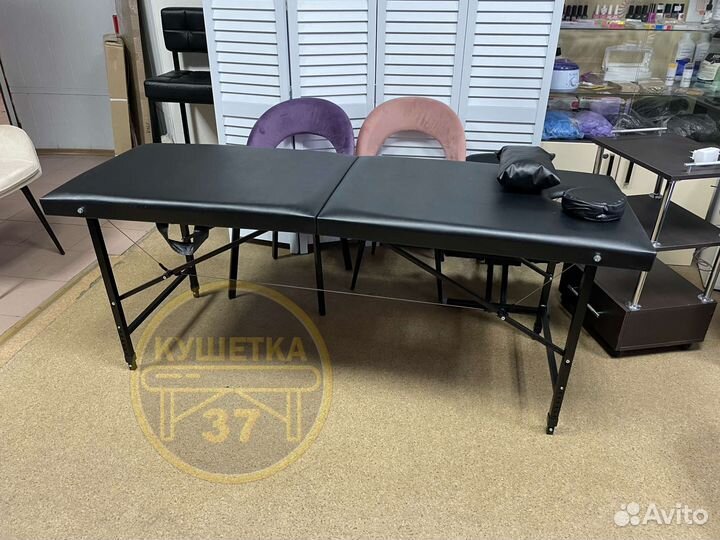 Массажный стол складной