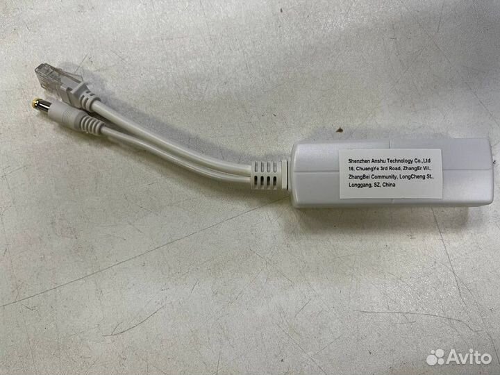 Сплиттер Рое