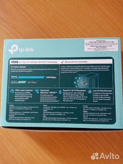 Wi-fi адаптер TP-link Archer TX50E