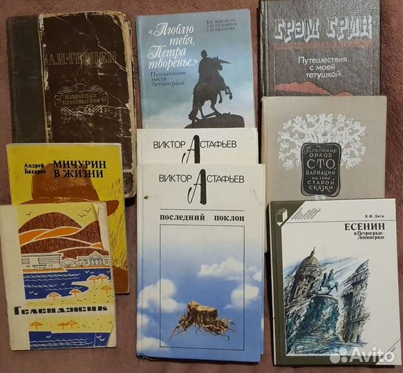 Книги художественные, полезные, стихи