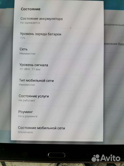 Samsung galaxy tab s 10.5 sm t805