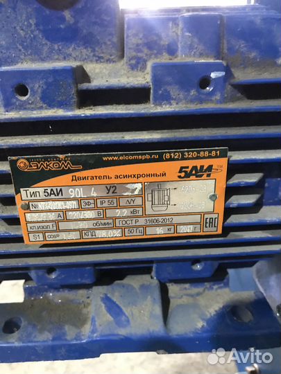 Пневмотранспортер