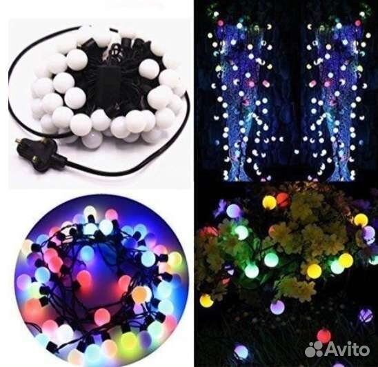 Гирлянда уличная шары с пультом