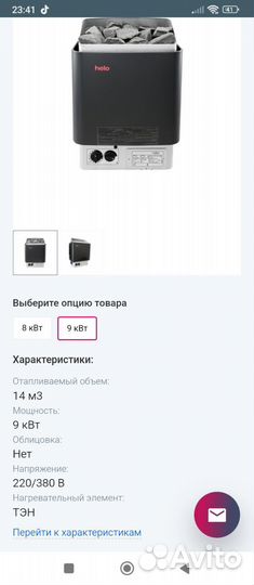 Электрическая печ для сауны и бани