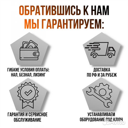Пресс гидравлический пакетировочный