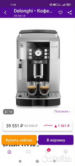 Кофемашина delonghi magnifica s