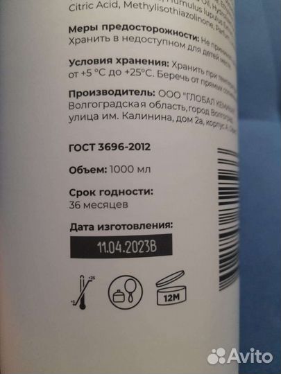 Шампунь для волос профессиональный