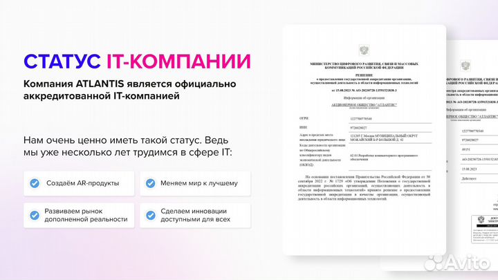 Инвестиционный займ под 5 процентов