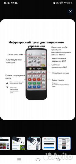 Аквариум с тумбой 200 л