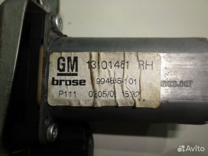 Стеклоподъемник электрический передний правый с