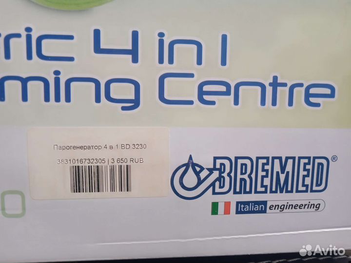 Стерилизатор-подогреватель для бутылочек