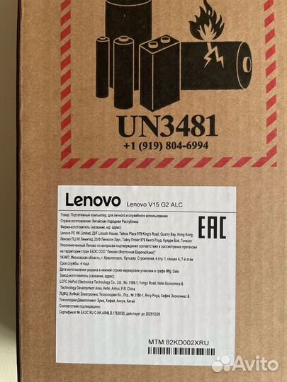 Lenovo v15 g2 alc