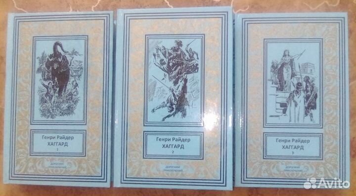 Приключения 1: книги в переплете 