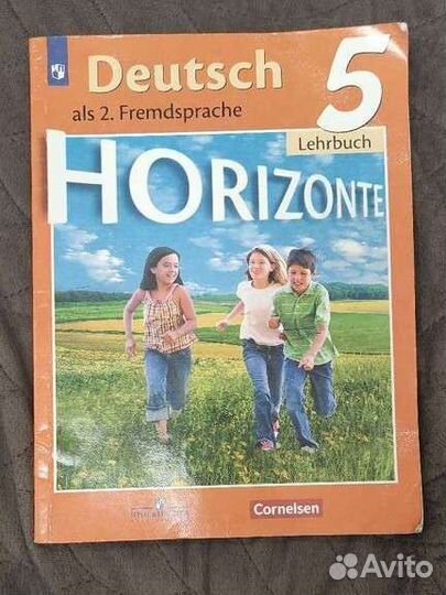 Учебник немецкий язык 5 класс