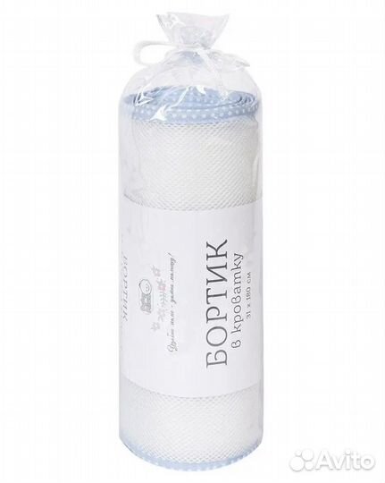 Бортик сетка в детскую кроватку