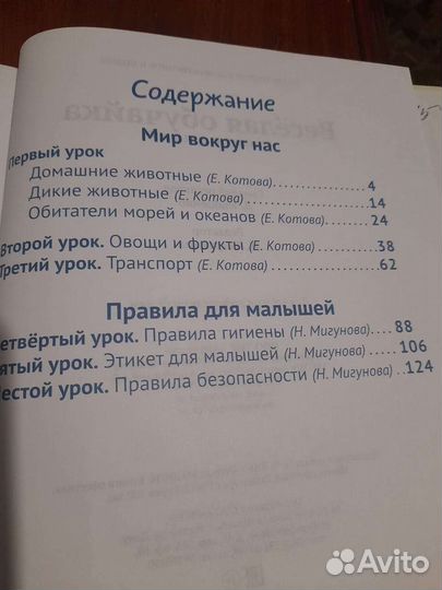 Детские сказки