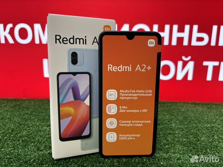 Xiaomi Redmi A2+, 3/64 ГБ