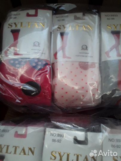 Колготки детские теплые