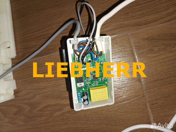 Обманка инвертора адаптер для холодильников