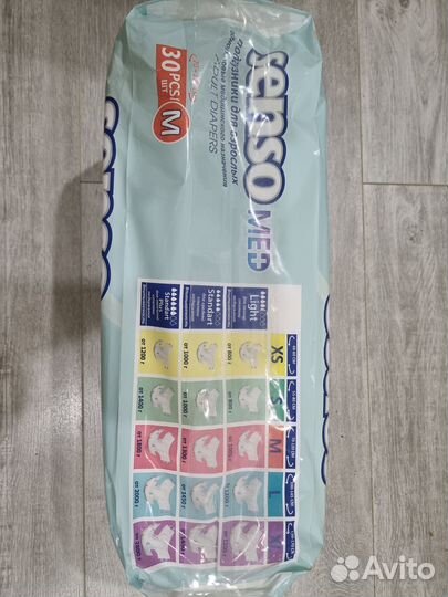 Подгузники для взрослых Senso Med размер M