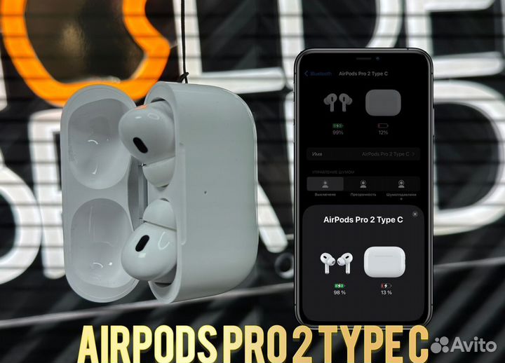 Airpods pro 2 Уникальное качество