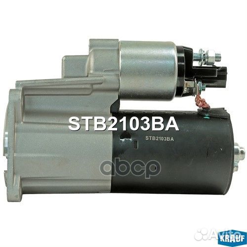 Стартер STB2103BA Krauf