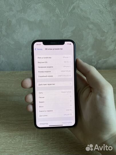 iPhone X, 256 ГБ