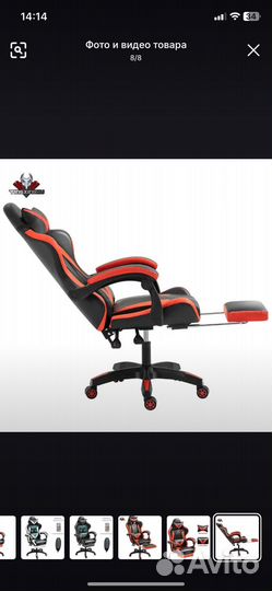 Компьютерное кресло с массажем