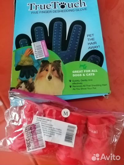 Обувь для собак мелких пород