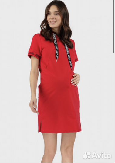 Вещи для беременных пакетом 46 48