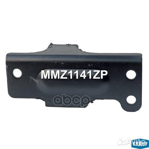 Опора двигателя MMZ1141ZP Krauf