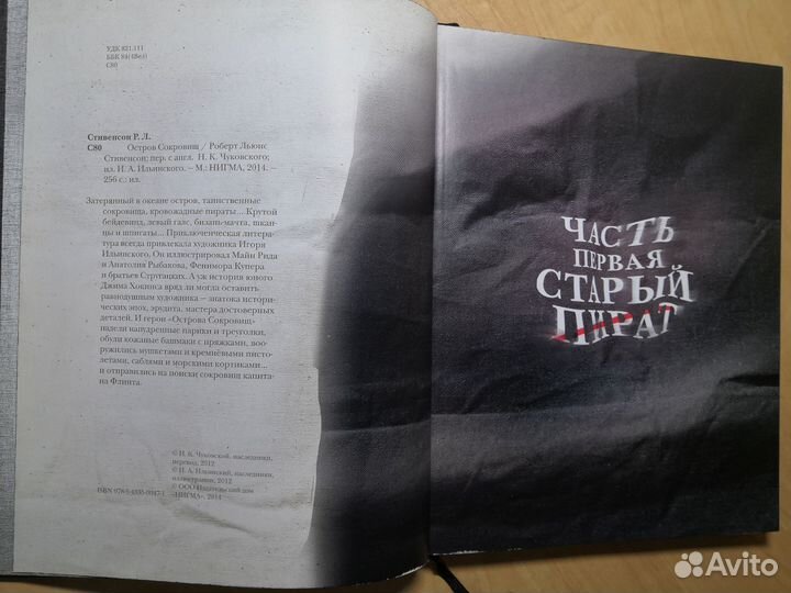 Новая книга 