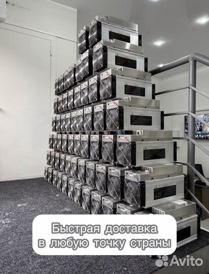 Whatsminer M30S+ 98Th Б/У в идеальном состоянии