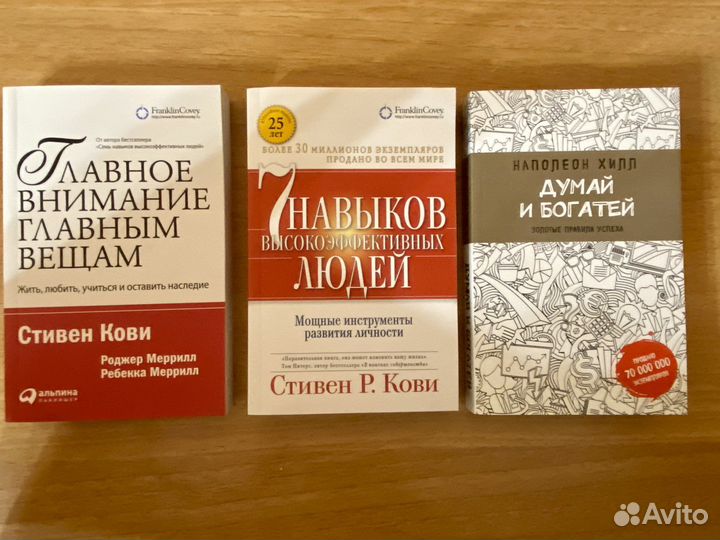 Книги о развитии бизнеса, новые