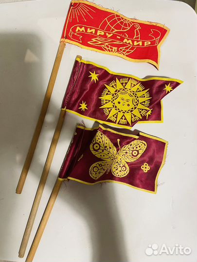 Флажки и игрушки СССР