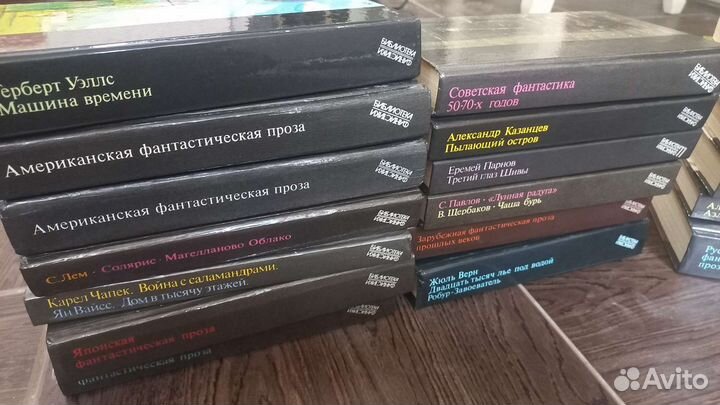 Библиотека фантастики, 19 книг