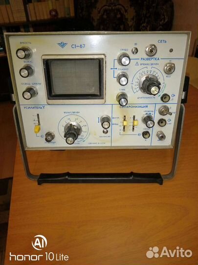 Осциллограф