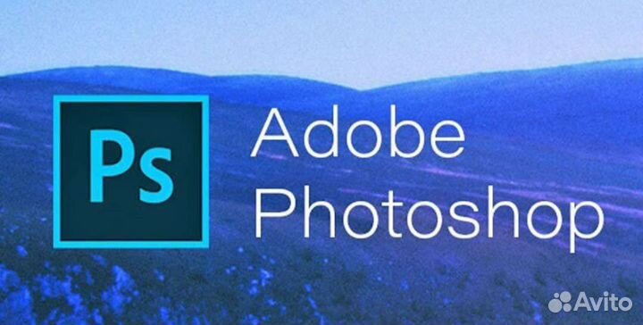 Adobe Photoshop 2023
