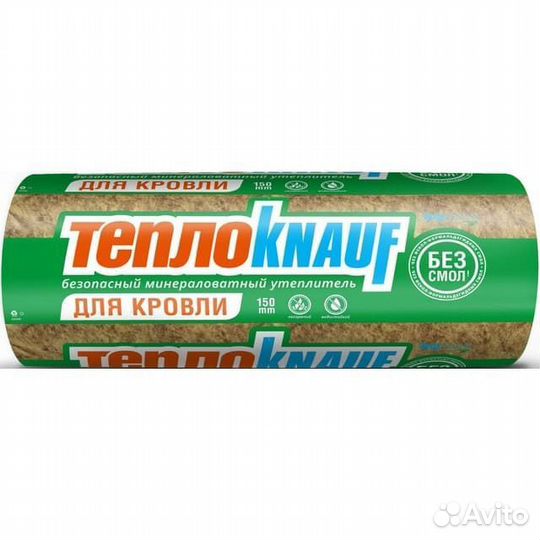 Утеплитель Кнауф TR 037