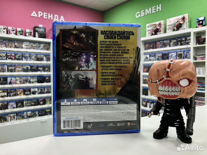 PS4 Infamous: Второй сын