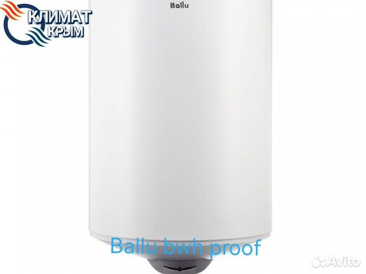 Водонагоеватель Ballu Proof
