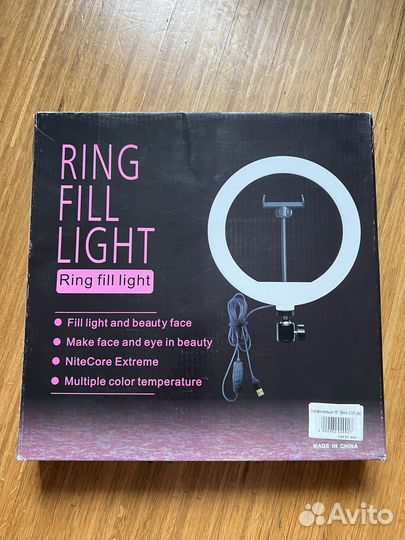 Кольцевая лампа с напольным штативом