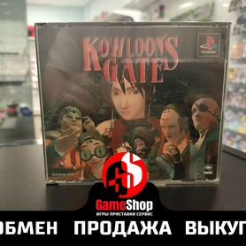 Kowloon's Gate (ntsc-J) slps 00706 - 00709 PS1 Ret