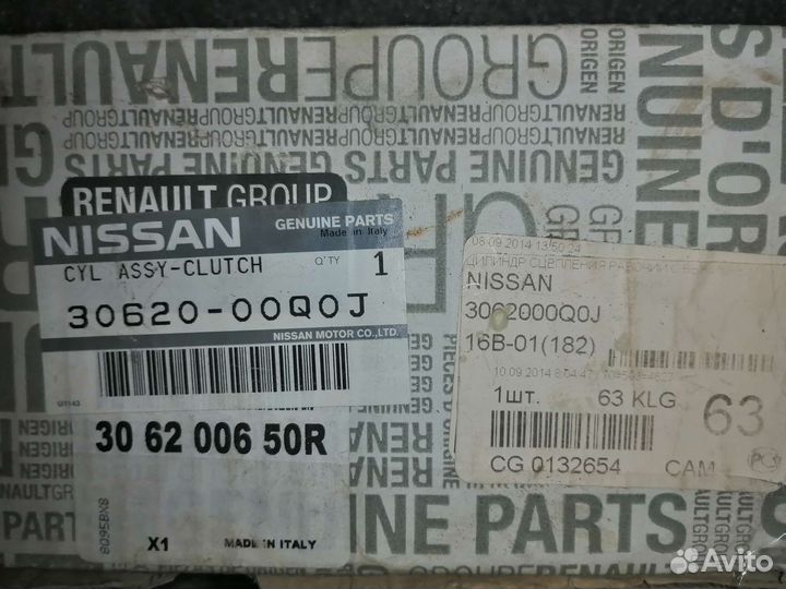 Подшипник сцепления гидравлический