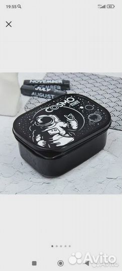 Ланч-бокс «Cosmo», 0.5 л