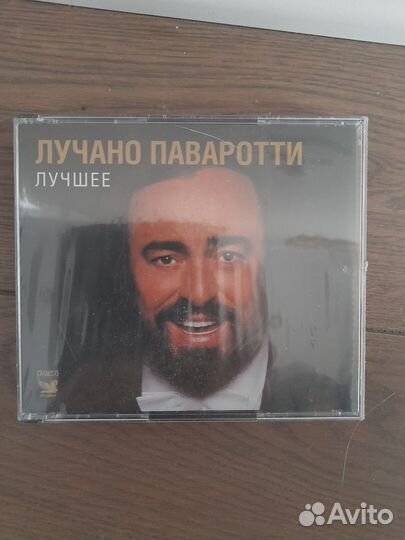 Двд диски с музыкой