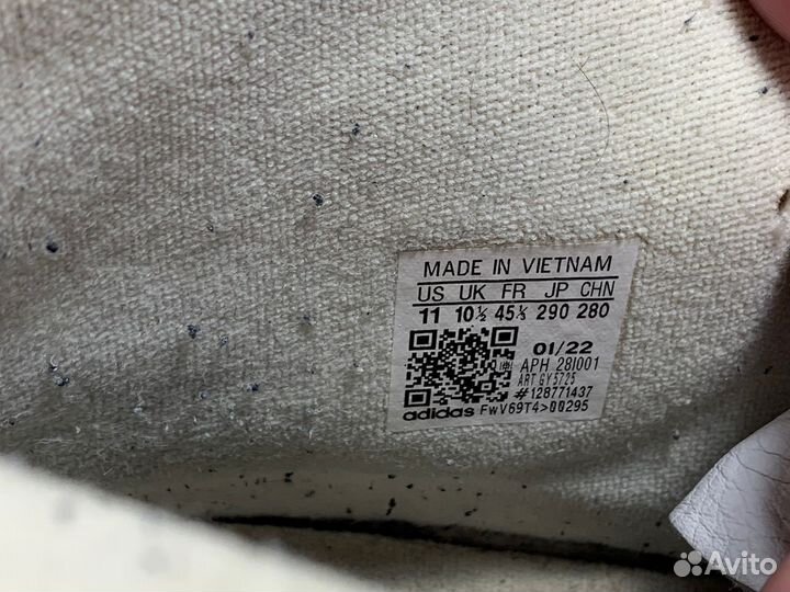 Кроссовки adidas forum 84 hi