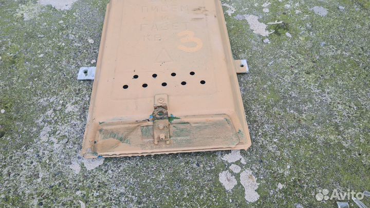 Почтовый ящик СССР. Бесплатная доставка