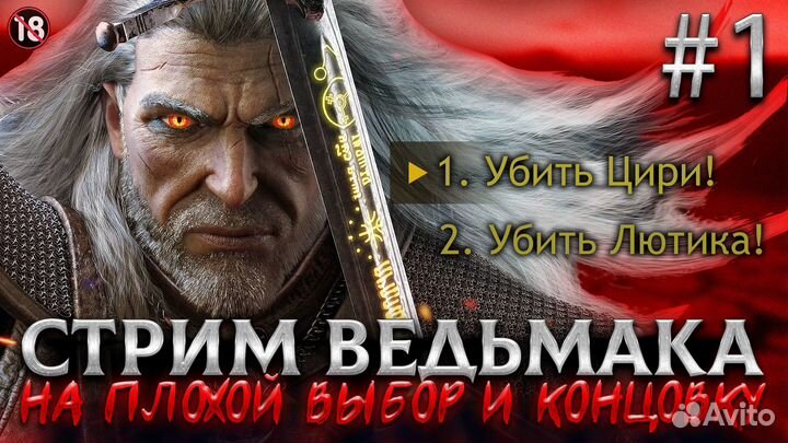 Превью для YouTube