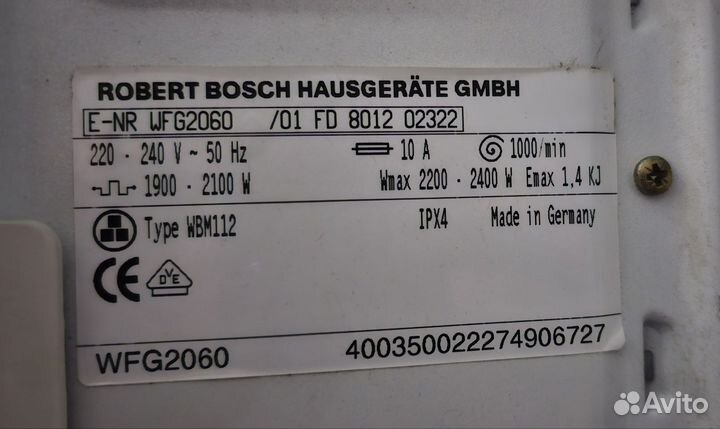 Стиральная машина Bosch WFG 2060